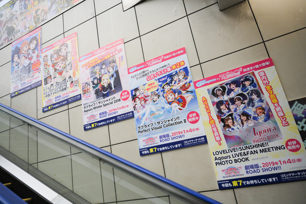 コミケ95の3日前会場周辺の様子レポ025