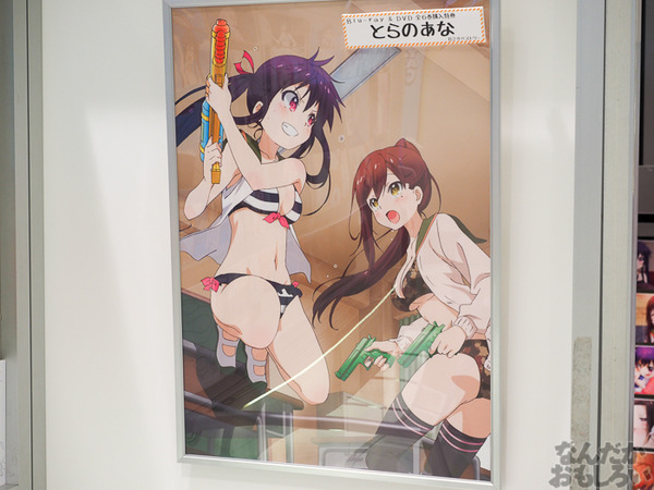 TVアニメ『がっこうぐらし!』展が秋葉原で開催 笑顔・絶望顔など貴重な生原画、缶詰、サイン入りシャベルなどたくさん展示!0038