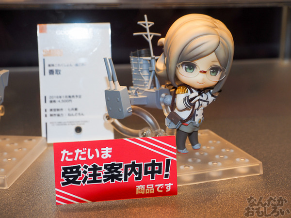 第55回 全日本模型ホビーショー グッスマフィギュア画像まとめ0100
