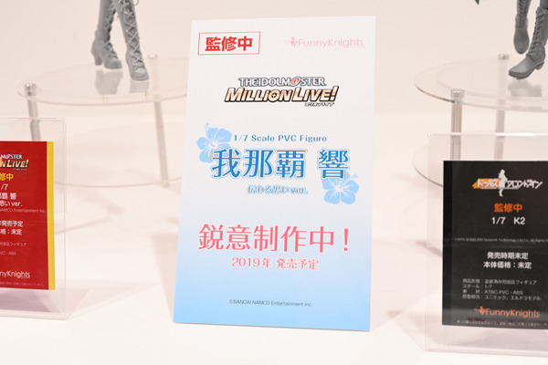 静岡ホビーショー2019レポート006