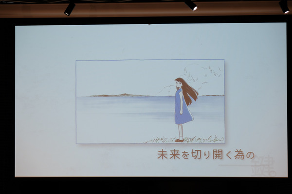 神謎体験会レポ014