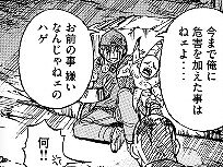 彼岸島 48日後…:261話_232517