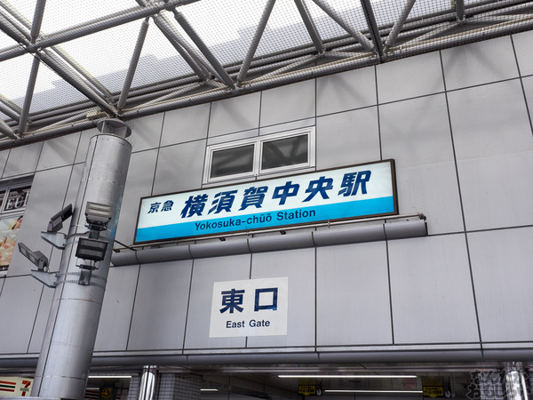 『FGOプレイ記』酒呑童子ガチャに5度目の挑戦！0001