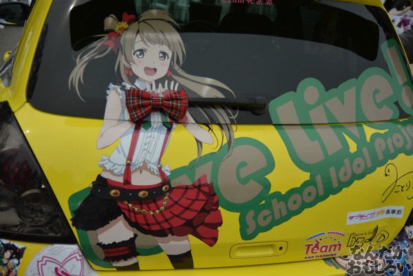 『桜織の痛車フェス』「ラブライブ!」痛車フォトレポート_0465