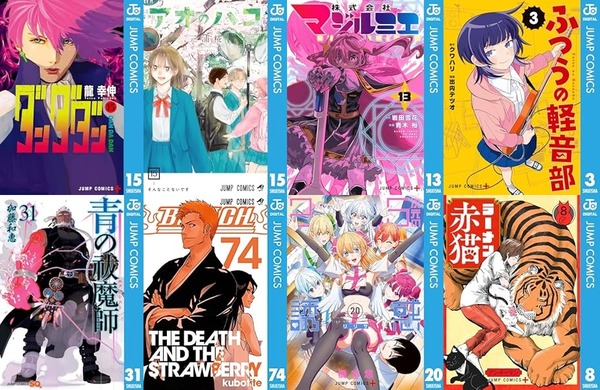 「ダンダダン」「アオのハコ」など秋アニメ原作マンガも!Kindleで集英社 ジャンプコミックス50%還元 2024年を彩る作品まとめ : なんだかおもしろい