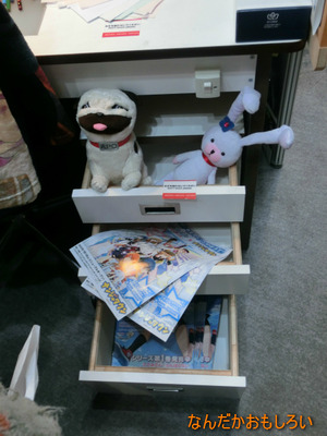 AnimeContentsExpo2013-1081