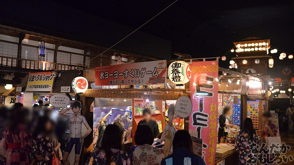 弱虫ペダル×大江戸温泉物語 画像_4312