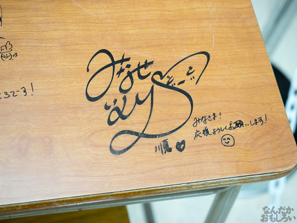 『第3回アニ玉祭』ここさけ＆あの花！スタッフサイン入り机など充実したブース076"