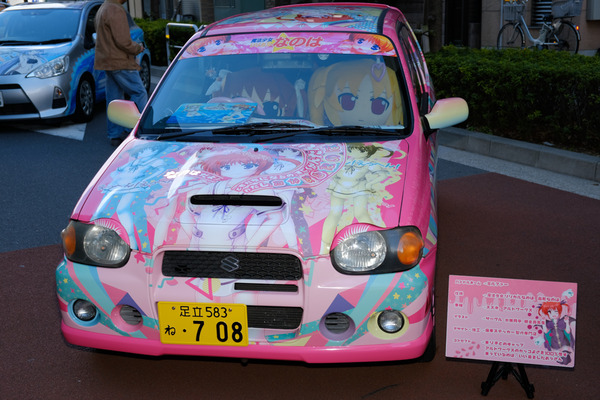 大井町ポップカルチャーレポート016