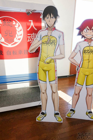 「弱虫ペダル GRANDE ROAD Go round inサンシャイン60展望台」開催 画像でお届けします_00903