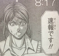 『テラフォーマーズ 地球編』第29話感想(ネタバレあり)1