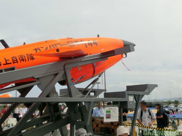 大洗 海開きカーニバル 訓練支援艦「てんりゅう」乗船 - 3837