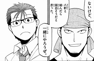 銀の匙 131話 ついに最終回 八軒たちの物語は まだまだ続くんだ なんだかおもしろい 銀の匙 131話 ついに最終回 八軒たちの物語は まだまだ続くんだ なんだかおもしろい