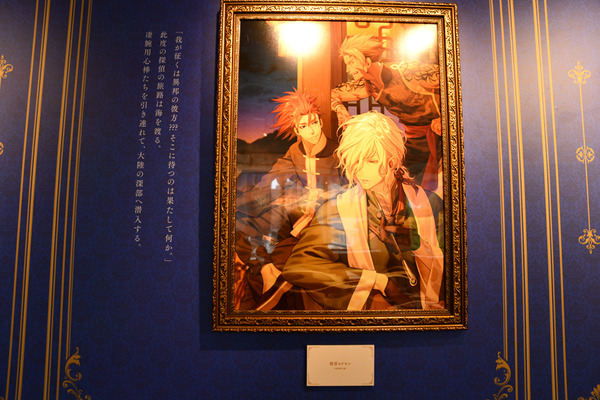 FGOカルデアボーイズコレクションアフターパーティ-18