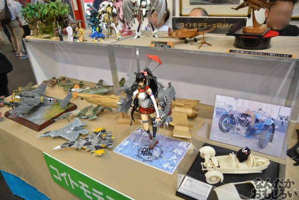 艦これ、アルペジオなど軍艦模型がたくさん!『第53回静岡ホビーショー』軍艦関連の模型フォトレポート_0741