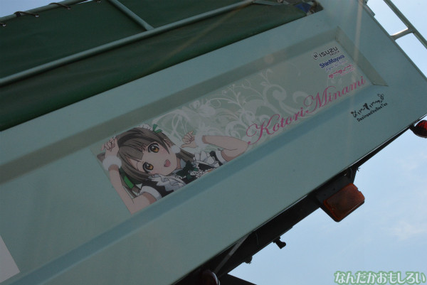 『第8回痛Gふぇすた』ラブライブ！痛車フォトレポート_0656