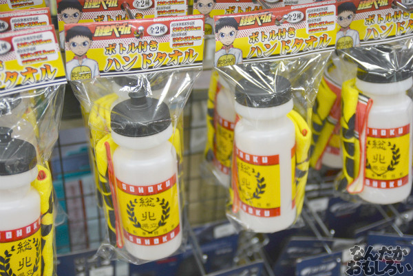 『弱虫ペダル』ワイズロード池袋店が弱ペダ仕様に!その様子をフォトレポートで紹介_0061