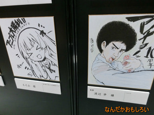 AnimeContentsExpo2013-1096