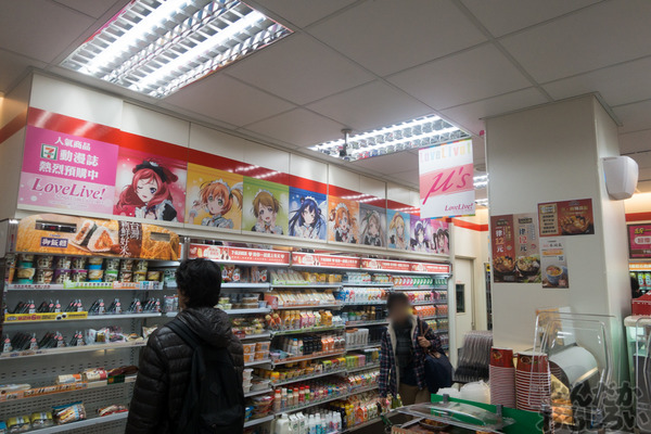 ラブライブ！×セブンイレブン　台湾のコラボ店舗の写真画像01105