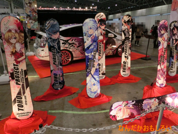 痛Gふぇすた出張編 in ニコニコ超会議2-1386