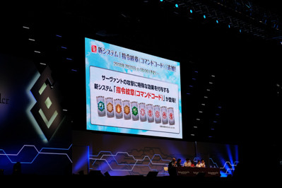 FGOカルデア放送局3周年SP-23