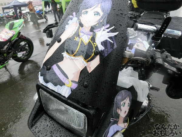 第10回痛Gふぇすたinお台場 痛単車・痛チャリ 写真_5508
