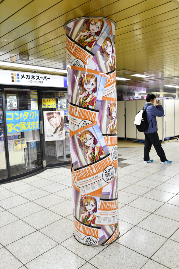 『ラブライブ！』大規模広告が新宿地下のメトロプロムナードに登場！7