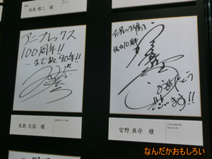 AnimeContentsExpo2013-1103