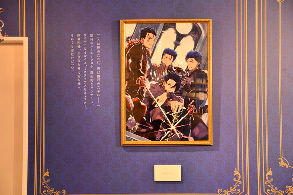 FGOカルデアボーイズコレクションアフターパーティ-13