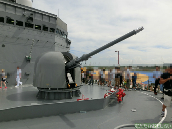 大洗 海開きカーニバル 訓練支援艦「てんりゅう」乗船 - 3810