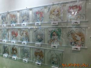 AnimeContentsExpo2013-1183