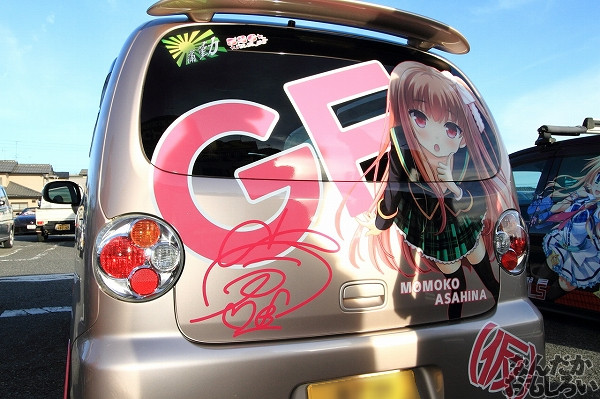 『やちいたVol.2』痛車フォトレポート