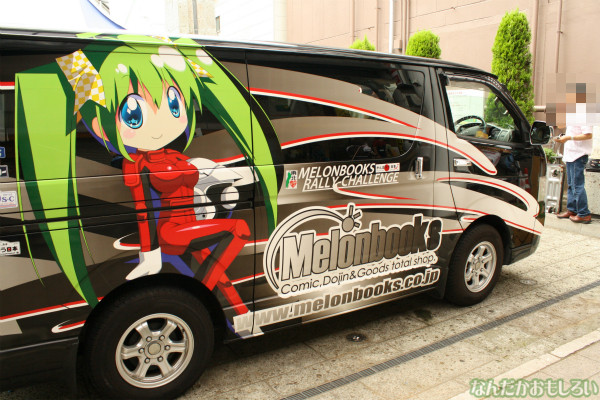 『とちテレアニメフェスタ!』痛車&コスプレイヤー0061