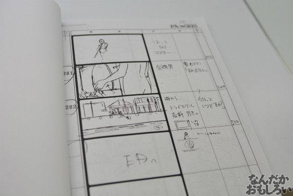 『凪のあすから展 2』フォトレポート_0080