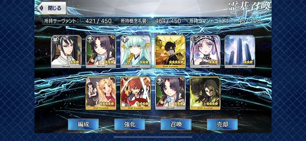 写真 2019-02-06 18 09 50