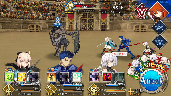 『Fate/Grand Order』「ネロ祭再び ~2016 Autumn~」攻略・敵情報・ドロップ情報まとめ バーサーカー
