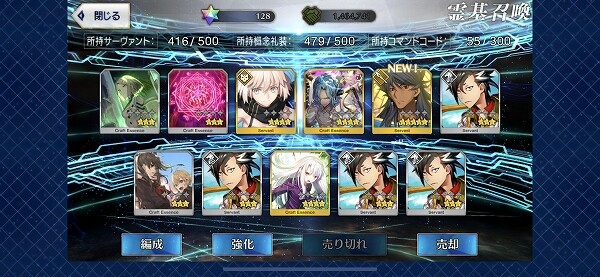 FGO：福袋召喚＆アルトリア・キャスターを狙え！ 20 36 24