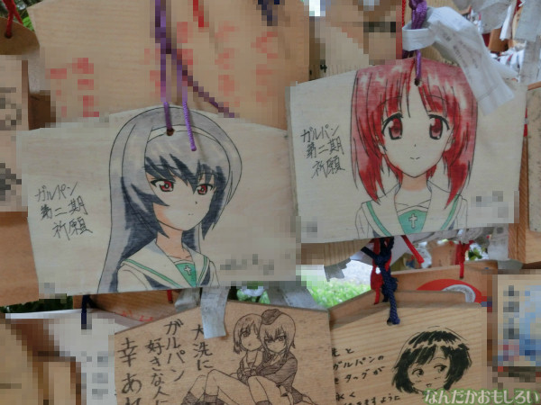ガールズ&パンツァー 大洗磯前神社の板絵馬 - 3943