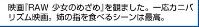 彼岸島 48日後…:248話_205604