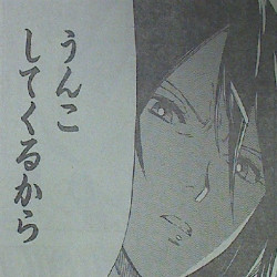 W.C.フレンズ うんこしてくるから