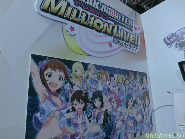 東京おもちゃショー2013 バンダイブース - 3283