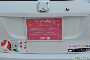 『第8回痛Gふぇすた』ラブライブ！痛車フォトレポート_0154