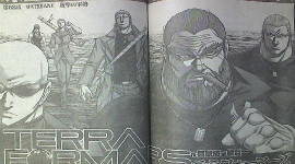 テラフォーマーズ　第62話感想　凍土をも焦がす北国の戦隊