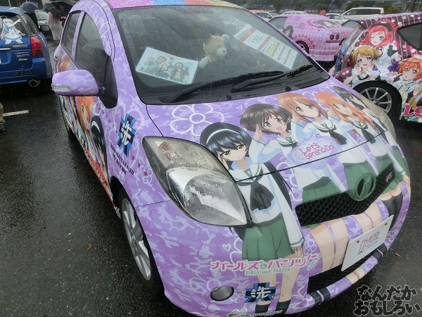 第10回痛Gふぇすたinお台場 ガールズ&パンツァー ガルパン 痛車 画像_5606