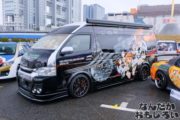 『痛車天国2017 in お台場』写真80枚以上！「ガルパン」「艦これ」「ストライクウィッチーズ」の陸海空痛車を写真でレポート3008