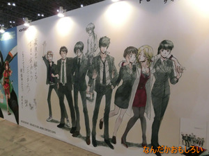 AnimeContentsExpo2013-1250