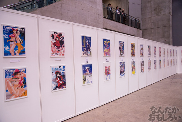 『コミケットスペシャル6』画像まとめ_8390