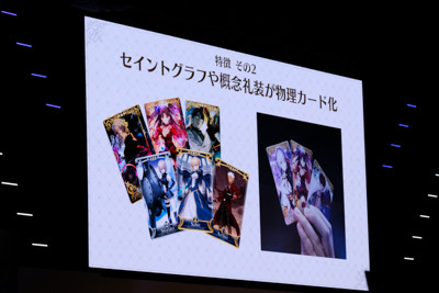 FGOアーケード-51