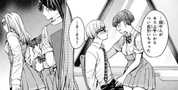 『終末のハーレム』第39話感想(ネタバレあり)_220846
