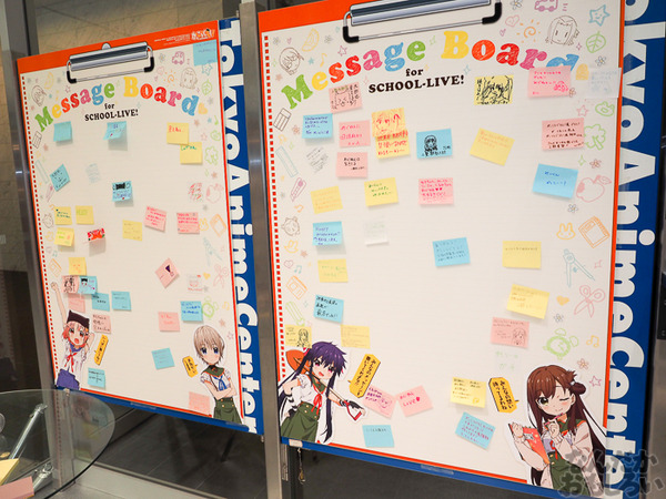 TVアニメ『がっこうぐらし!』展が秋葉原で開催 笑顔・絶望顔など貴重な生原画、缶詰、サイン入りシャベルなどたくさん展示!0091